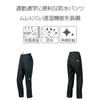 Pearl Izumi 2357 Rain Size L Pants, Black,