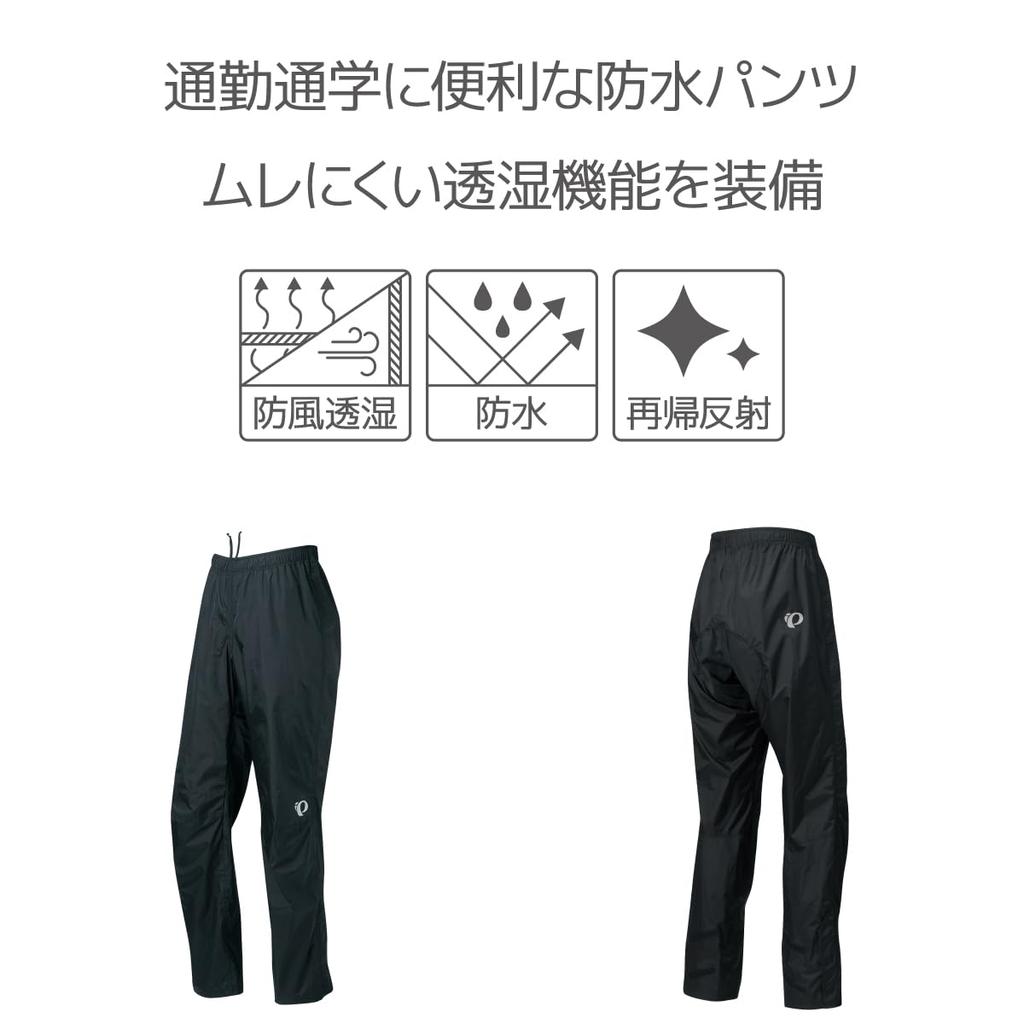 Pearl Izumi 2357 Rain Size L Pants, Black,
