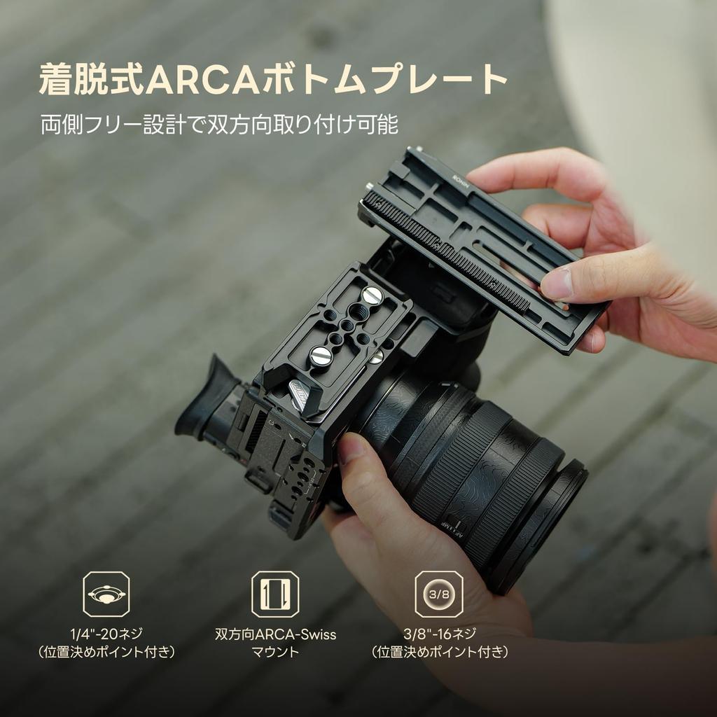 TILTA Full Camera Cage Basic Kit for Sony FX2 Black - TA-T88-B-B