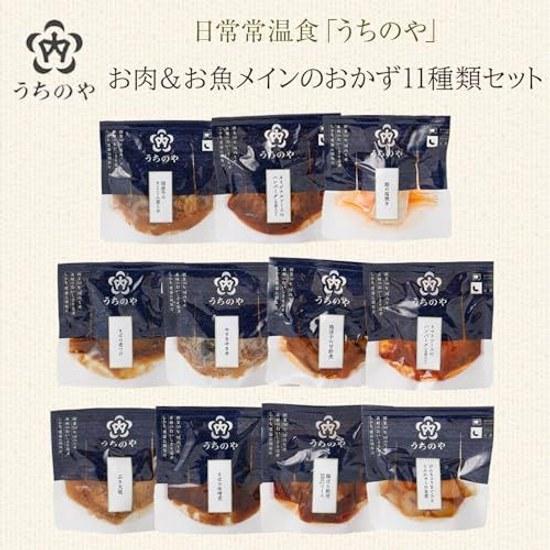 Meat Fish Main 11-Item Set Retort Side Dishes Assorted Prepared Foods Balanced Menu Gift Present Single Living Snacks Additive-Free Room Temperature