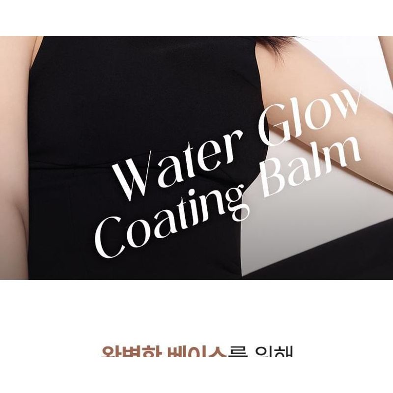 WAKEMAKE Water Glow Coating Balm Set - 3 Colors