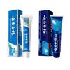 Yunnan Baiyao & Langjian Toothpaste Bundle