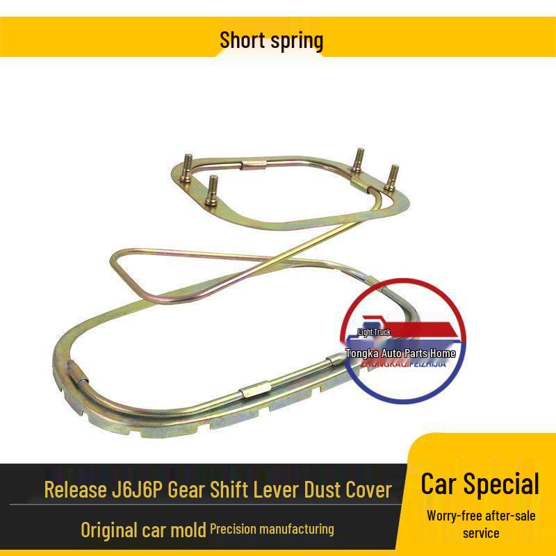 Compatible Gear Shift Knob & Dust Cover for J6P/ J6 Models - Original Car Parts