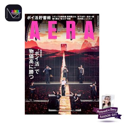 Χόμπι και τρόπος ζωής – Περιοδικά