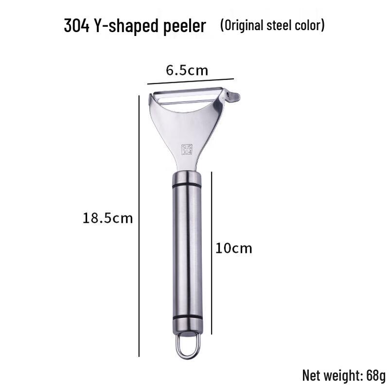 

ZISIZ Stainless Steel Y-Type Vegetable & Fruit Peeler Set