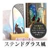 Stained Glass Style Bookmarks, Black Cat Design, Colorful,镂空 Design, Set of 18 Types and 36 Sheets, Plastic, Large Capacity
