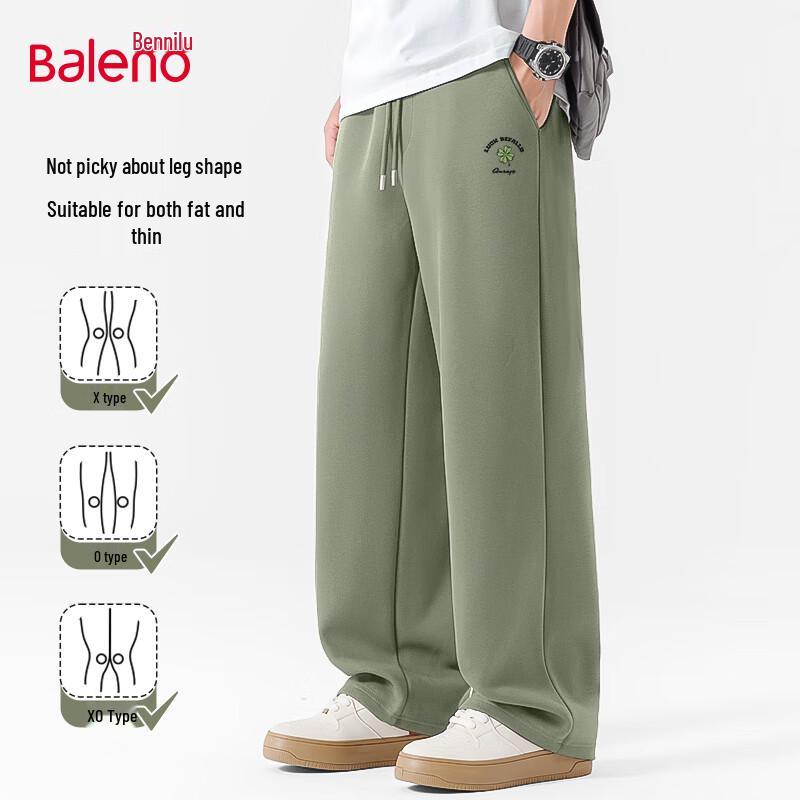 Baleno Men's New Autumn Heavyweight Loose Sweatpants