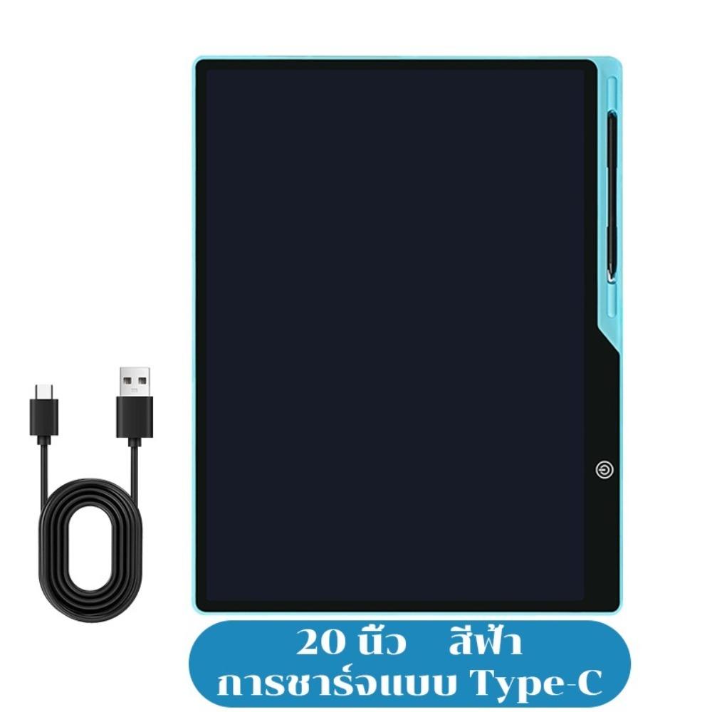 

Стираемая доска USB Письменная доска 20-дюймовая ЖК-доска для рисования Новая детская доска для рисования 20 Inch синий