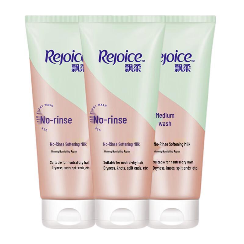 Rejoice Nourishing Repair Leave-in Conditioner