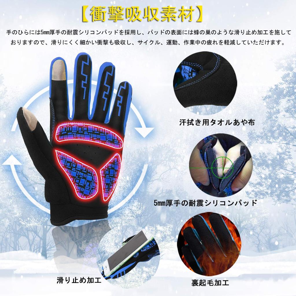 Cycling 3D Full Finger Design with Touchscreen Fleece Cold Ideal for Road Gym Safe and Available in 6 Colors NEW with Fluorescent Size F-TUBAME®