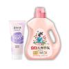 Hand Cream & Liby Fragrance Laundry Detergent Combo