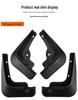 Leather Fender Mudguard for Modern Tucson L Tires
