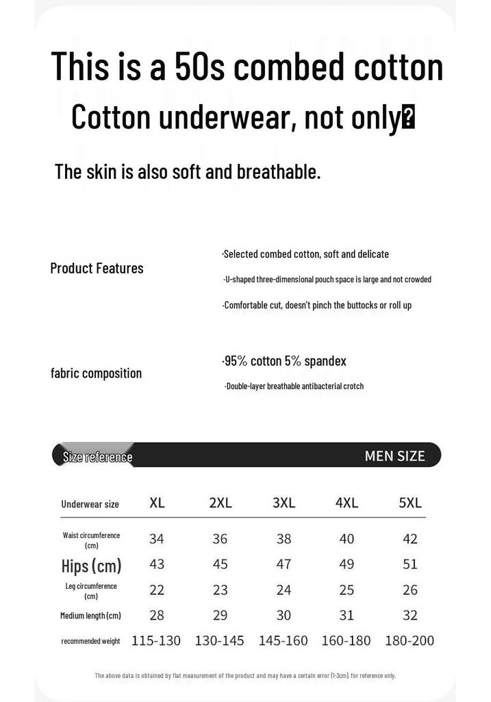 Men's Plus Size Seamless Boxer Briefs