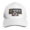 Dan Taekwondo with enso circle Baseball Cap Luxury Unisex cap Sports Cap Trucker Hat Thermal Visor Luxury Women Unisexs