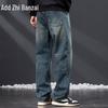 Zengzhi Men's Retro Washed Loose Straight Wide Leg Jeans