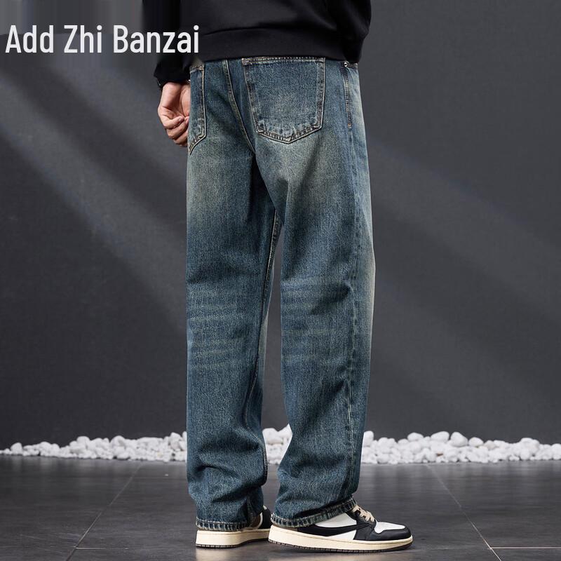 Zengzhi Men's Retro Washed Loose Straight Wide Leg Jeans