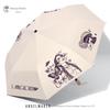 Deng Ziqi Gem Concert Fan Gift Umbrella, Dual-Purpose Sun and Rain Umbrella, Uv Protection, High Aesthetic Umbrella, Ins Style