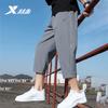 Xtep Shorts Men's Summer Official Flagship Store Genuine Goods Quick-Drying Running Workout Pants Ice Silk Loose Cropped Pants Men's
