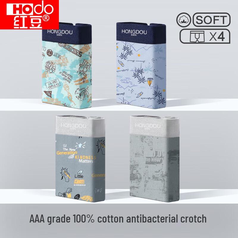 

Мужские антибактериальные трусы-слипы с принтом Hodo Cloud Cotton 3XL 185