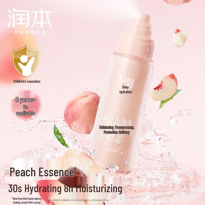 RUNBEN Little Peach Joy Hydrating Facial Mist