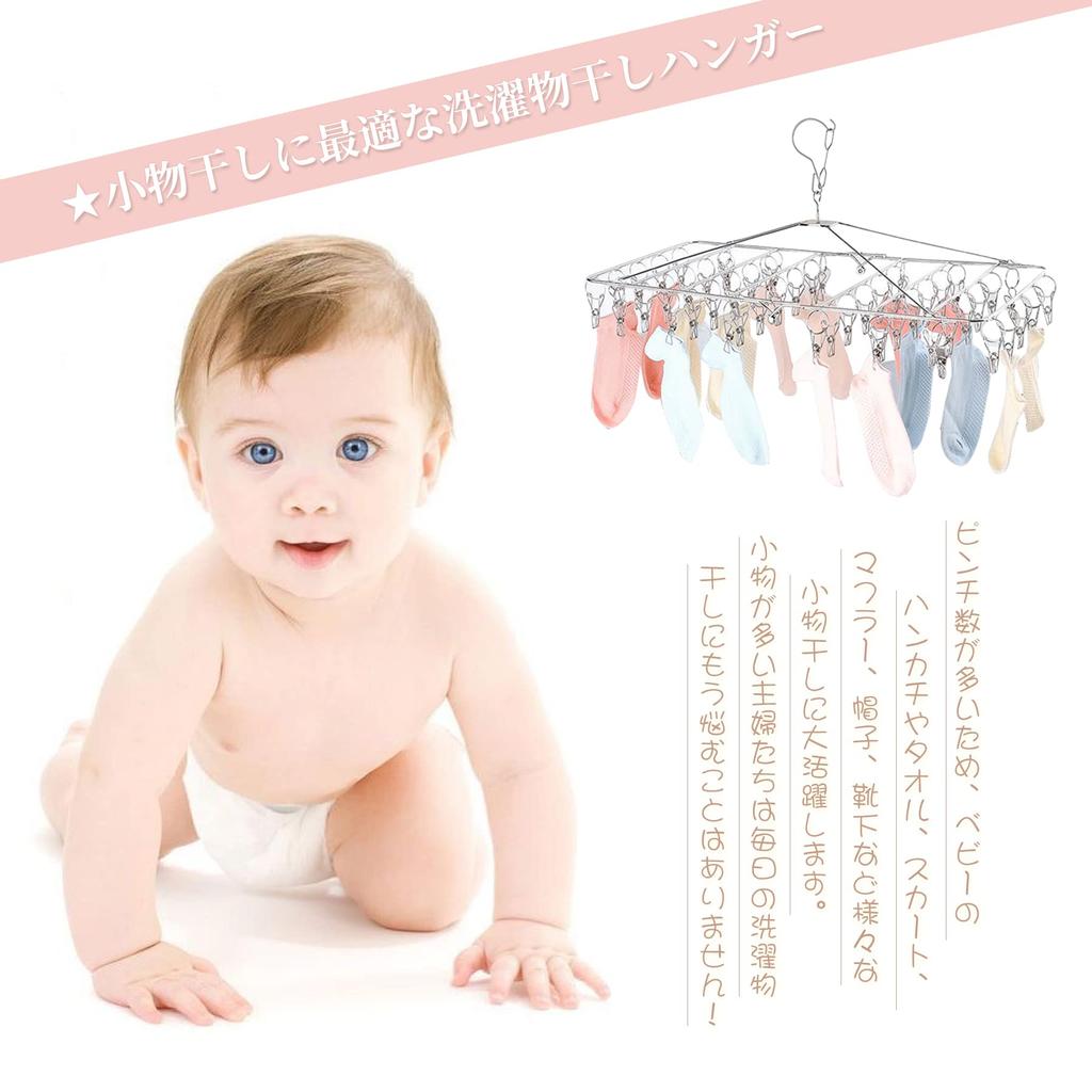 HOSUR Stainless Steel Folding Clothes Pinch 52 Pinch Clothes Drying Clothes Gift 10 Spare Clothes Pinch Silver Hanger, Hanger, Multi-Function Storage,