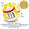 Osaka Choseido made of chirimen a cat display with a free original wooden tag Maneki-neko (beckoning cat) figurine, fabric, self-righting set, 4.5cm