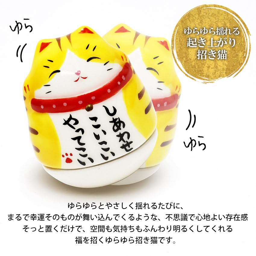 Osaka Choseido made of chirimen a cat display with a free original wooden tag Maneki-neko (beckoning cat) figurine, fabric, self-righting set, 4.5cm