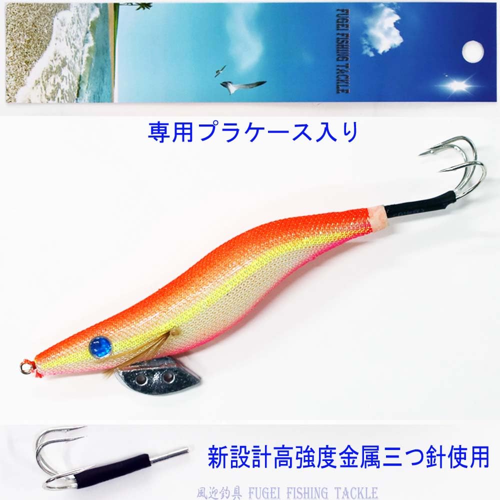 Fishing Gear Octopus Egi Size Set of 8 A20takoegi35h8X Egi Tackle Octopus Octopus Fishing Egi 3.5 (8B)