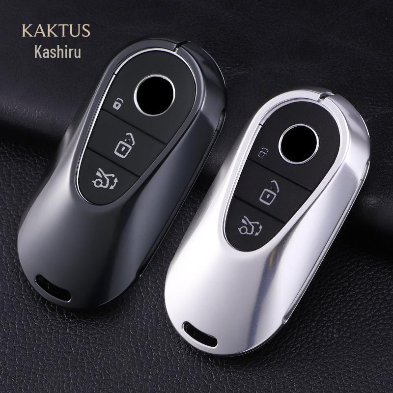 2021 Mercedes-Benz Maybach S-Class 500L Key Shell Metal Protective Cover