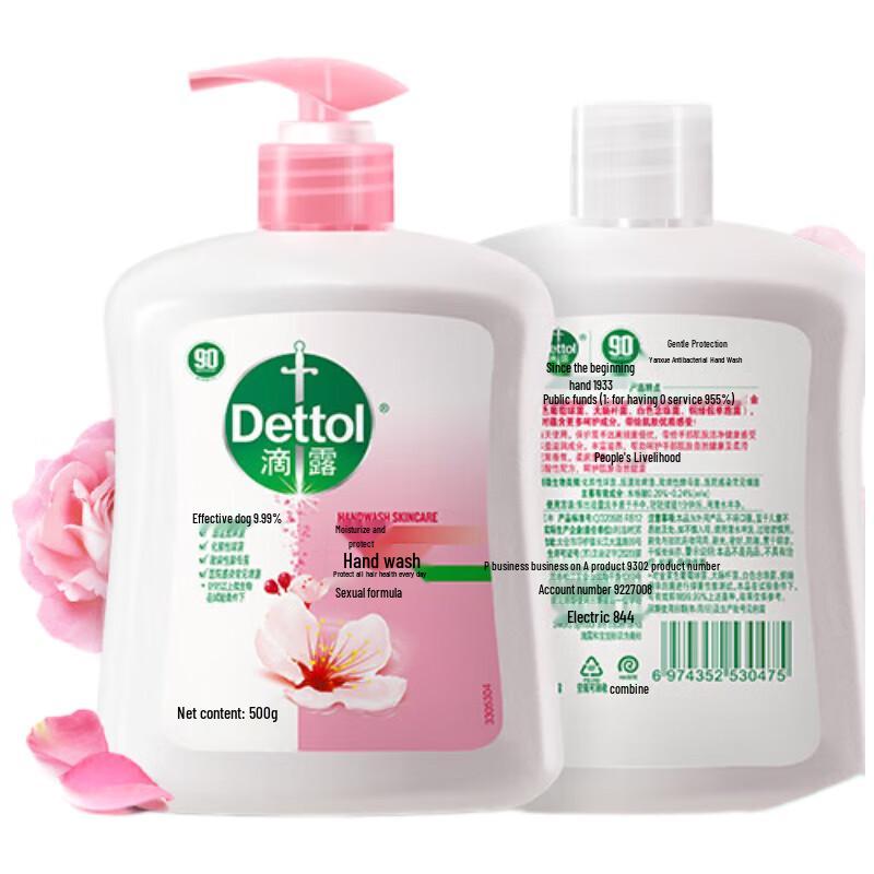 Dettol Floral Moisturizing Antibacterial Hand Wash Pack