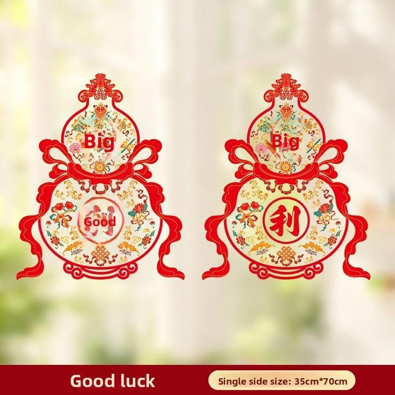 Window Display Stickers for The Year of The Horse Spring Festival Window Decorations New Year Goods Lucky Door Stickers