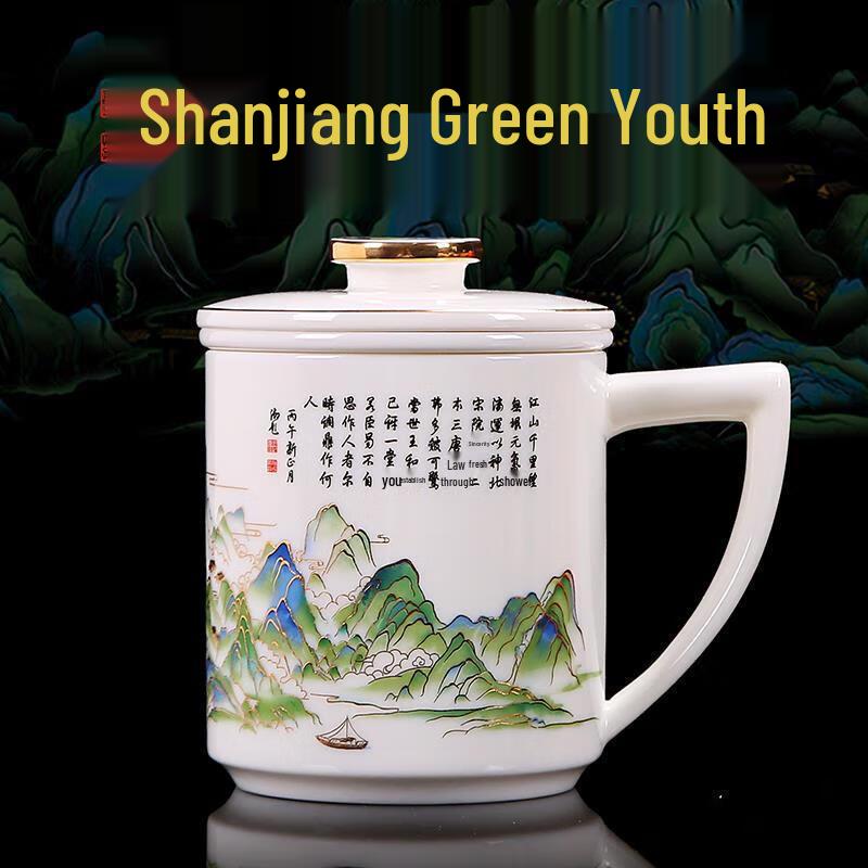 

Chaxun Azure Green Landscape Mutton Fat Jade Porcelain Master Tea Cup