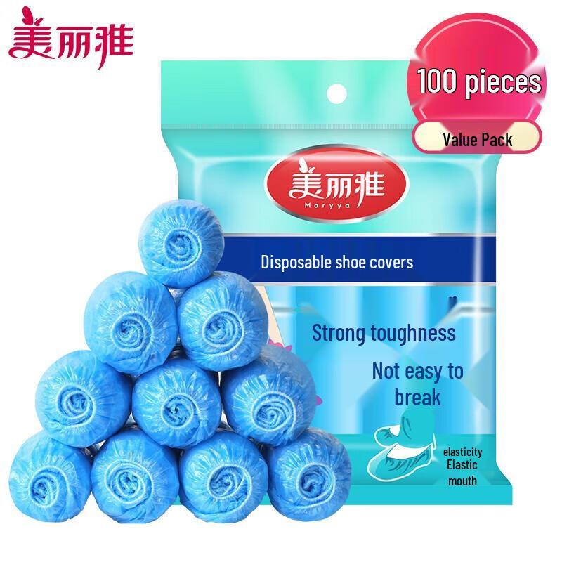 Meiliya Disposable Thickened Anti-slip Shoe Covers