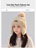 Kids' Thick Plush Knit Hat, Windproof & Cozy for Autumn/Winter, New Style Lei Feng Design for Boys & Girls