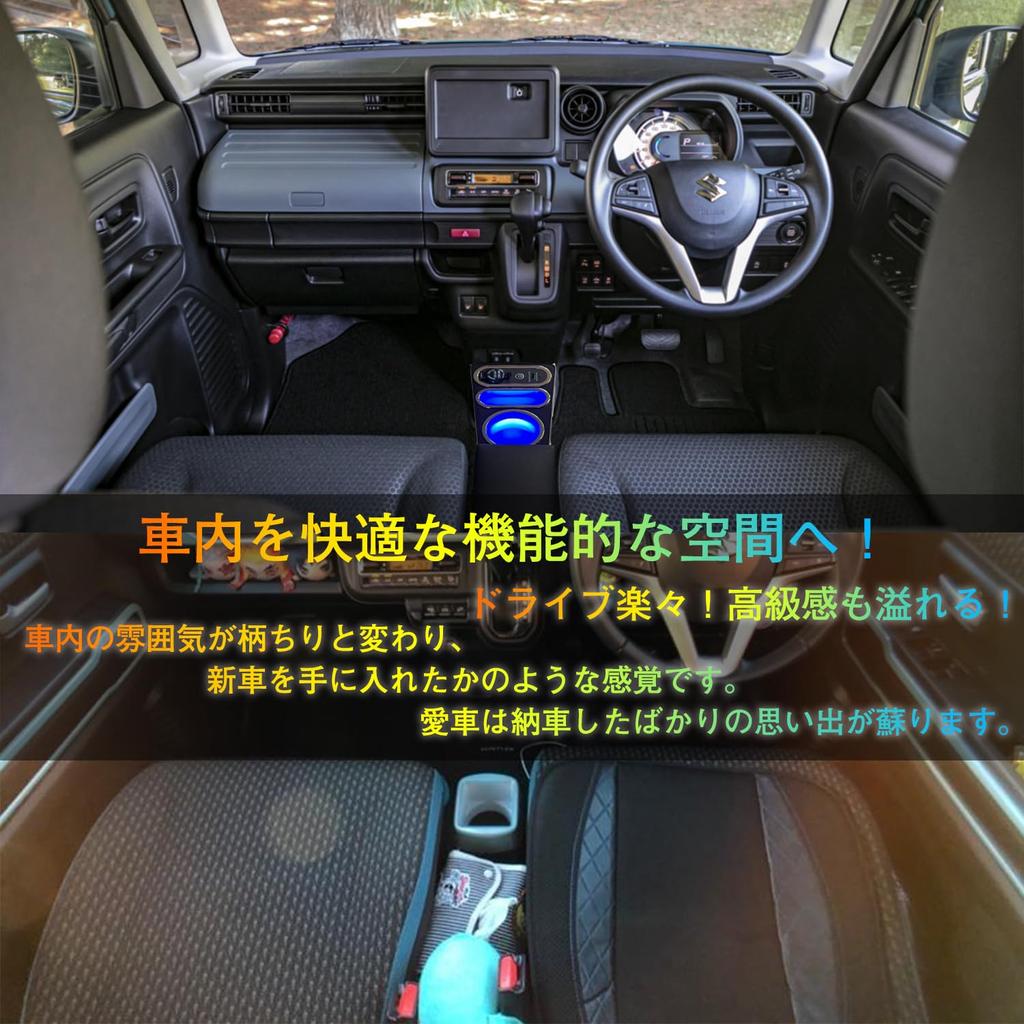 Buy it Spacia Base MK33V Console Box Armrest with USB Compatible Lighting and PU Material 3.0/Type-C