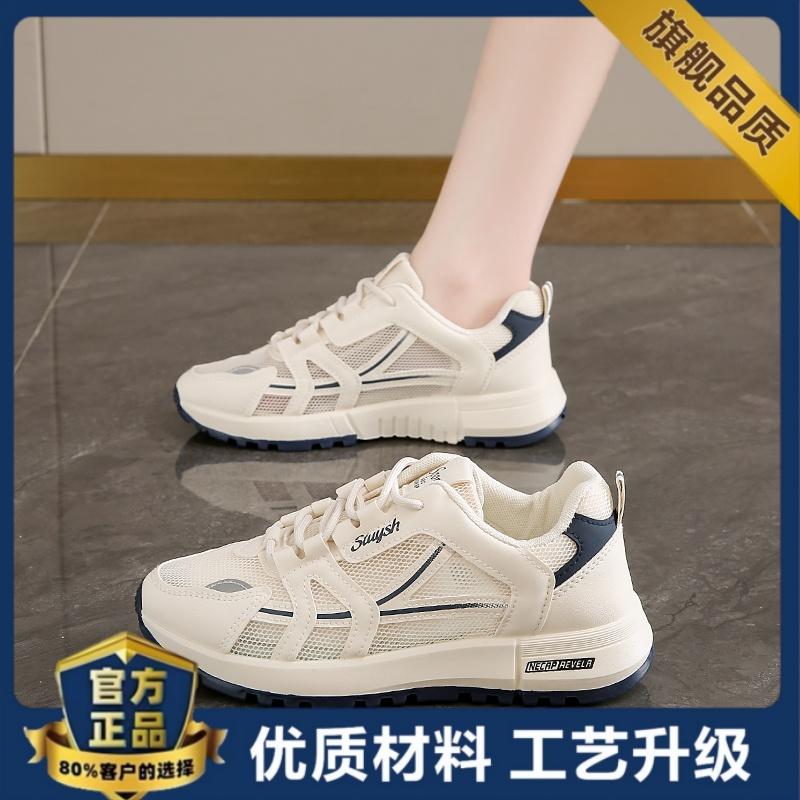Small size summer mesh breathable mesh shoes thin new soft-soled sneakers