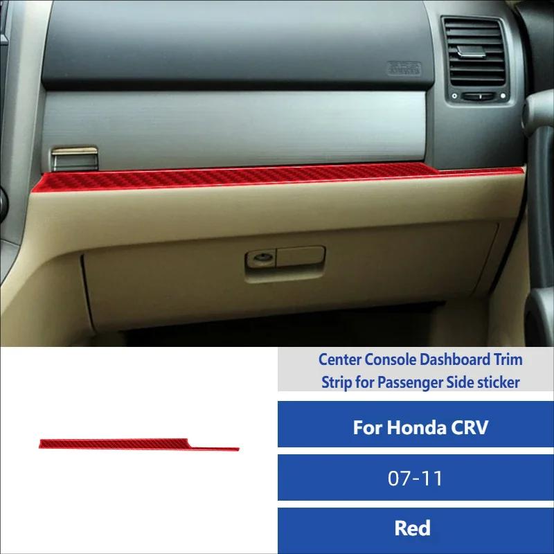 For Honda CRV 2007-2011 Real Soft Carbon Fiber Car Passenger Strip Co-Pilot Decor Sticker Interior Decoration