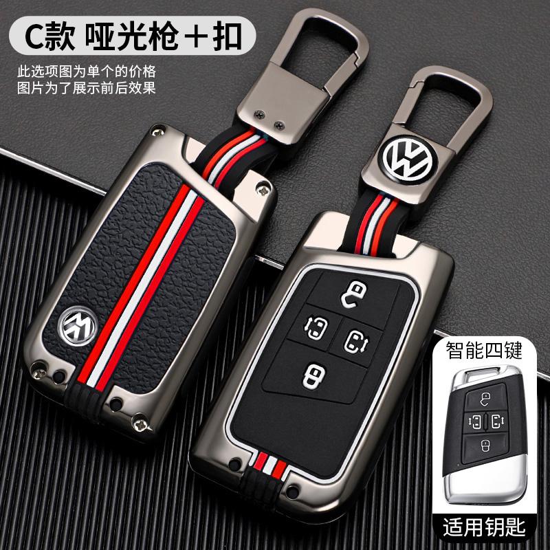 Emblemă Auto Husă Carcasă Cheie Fără Cheie Suport Carcasă pentru VW Volkseagen Passat B8 Magotan 2021 Passat CC 2025 Breloc Accesorii Auto