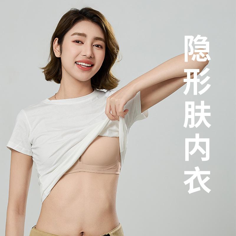 New soft support, invisible skin, large chest, small gathering, breathable and comfortable, no steel ring, lift the Shiwen bra.