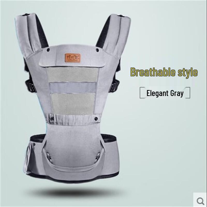 BaoBaoLong Multi-functional Baby Carrier with Hip Seat