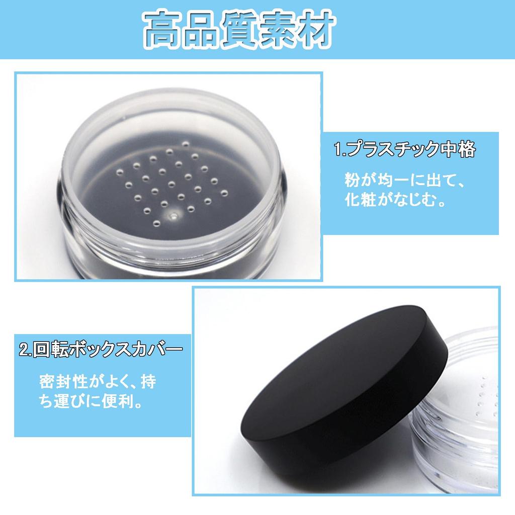 Průhledný sypký pudr na obličej Kosmetika DIY Malá nádobka na pudr Pouzdro, 20g, Pudr, Náplně, Kosmetika, Cestování, Přenosný, (1 Kontejner)