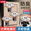 Bathroom Toilet Anti-Odor Floor Drain Large Filter Net Quick Drainage Floor Drain Sewer Anti-Insect Anti-Odor Drain Core Universal