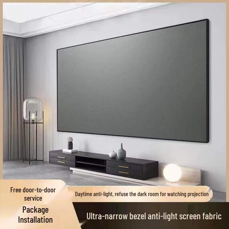 Baidun 8K HD Anti-Licht Festrahmen Projektorleinwand