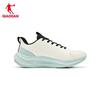Qiaodan Men's Waterproof Outdoor Running Shoes