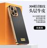 Applicable to Apple 16promax mobile phone case, carbon fiber pattern iphone15 anti-drop 14 business 13 electroplated leather case