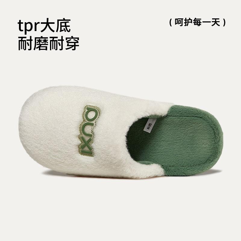 PUXI simple new wool slippers non-slip breathable thickened warm home slippers Baotou winter slippers