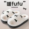 Thick-bottomed cotton slippers women's autumn and winter new indoor home wool piled warm and non-slip confinement cotton drag women