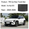 Car Rear Trunk Mat For Kia EV3 SV GT Line 2024 2025 2026 TPE Carpet Storage Pad Cargo Tray Cushion Boot Mats Car Accessories