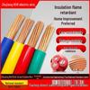 Multi-core BVR Cable - 1.5-6 Sq Mm, Pure Copper, Flame Retardant, Flexible, National Standard