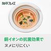 Wahei freiz Sink Accessories Drain Strainer SUI Gut Pure Copper Shallow Type 5cm Made in Japan SUI-6090
